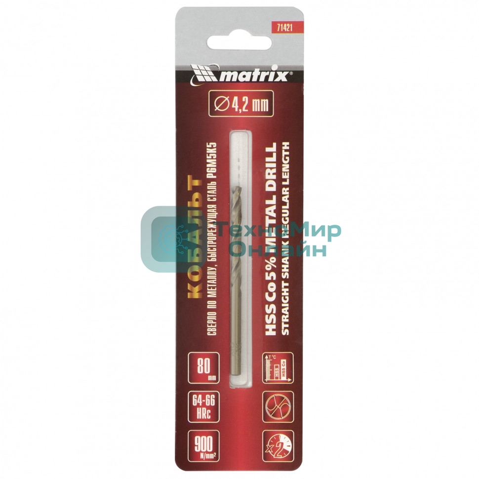Сверло по металлу Matrix, 4,2 мм, HSS Co-5%