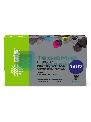 Картридж струйный Cactus CS-EPT41F2 T41F2 голубой пигментный (350 мл) для Epson SureColor SC-T5400M/SC-T3405/SC-T5405