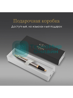 Ручка шариковая Parker IM Premium Grey Core GT (2214613) M, синие чернила, подарочная коробка