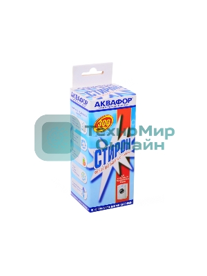 Предфильтр для бытовой техники Аквафор Стирон 