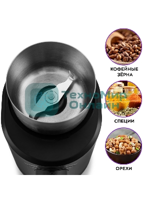 Кофемолка Kitfort KT-747 200Вт сист.помол.:ротац.нож вместим.:70гр черный/серебристый