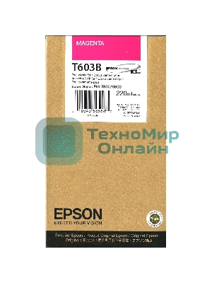 Картридж струйный Epson C13T603B00 пурпурный (220 мл) для Epson St Pro 7800/9800