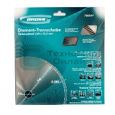 Диск алмазный Gross ф230х22,2 мм, турбо, сухое резание
