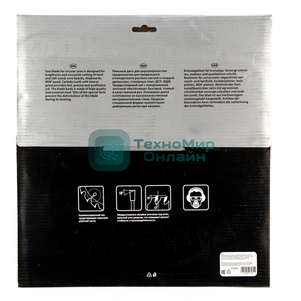 Пильный диск по дереву Matrix, ф305 х 30 мм, 72 зуба