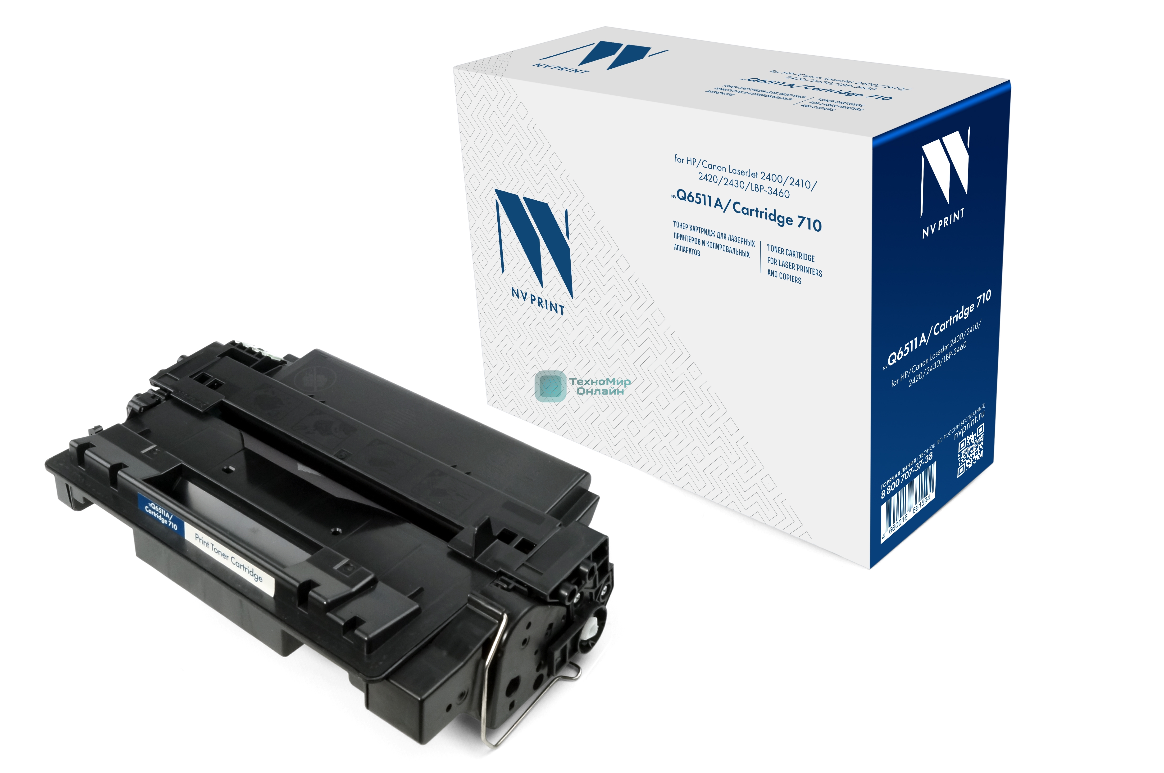 Картридж лазерный NVPrint совместимый NV-Q6511A/NV-710 универсальные для HP/Canon LaserJet 2400/2410/2420/2430/LBP-3460 (6000k)