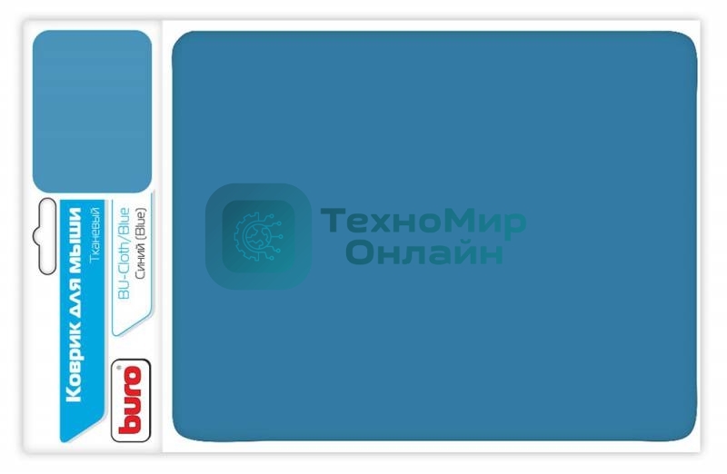 Коврик для мыши Buro матерчатый, синий, 220 х 250 х 4 мм