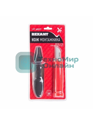 Нож монтажника Rexant нержавеющая сталь, лезвие 42 мм