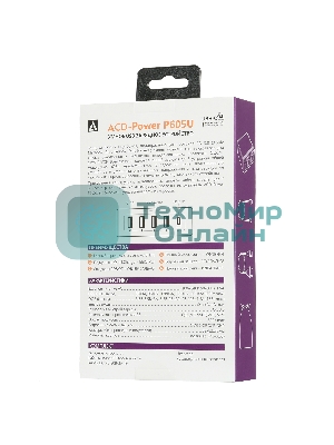 Сетевое зарядное устройство ACD-P605U-V1B 60Вт, 5xUSB 1PD+1QC+3Smart, 3.6~20В/3А RTL