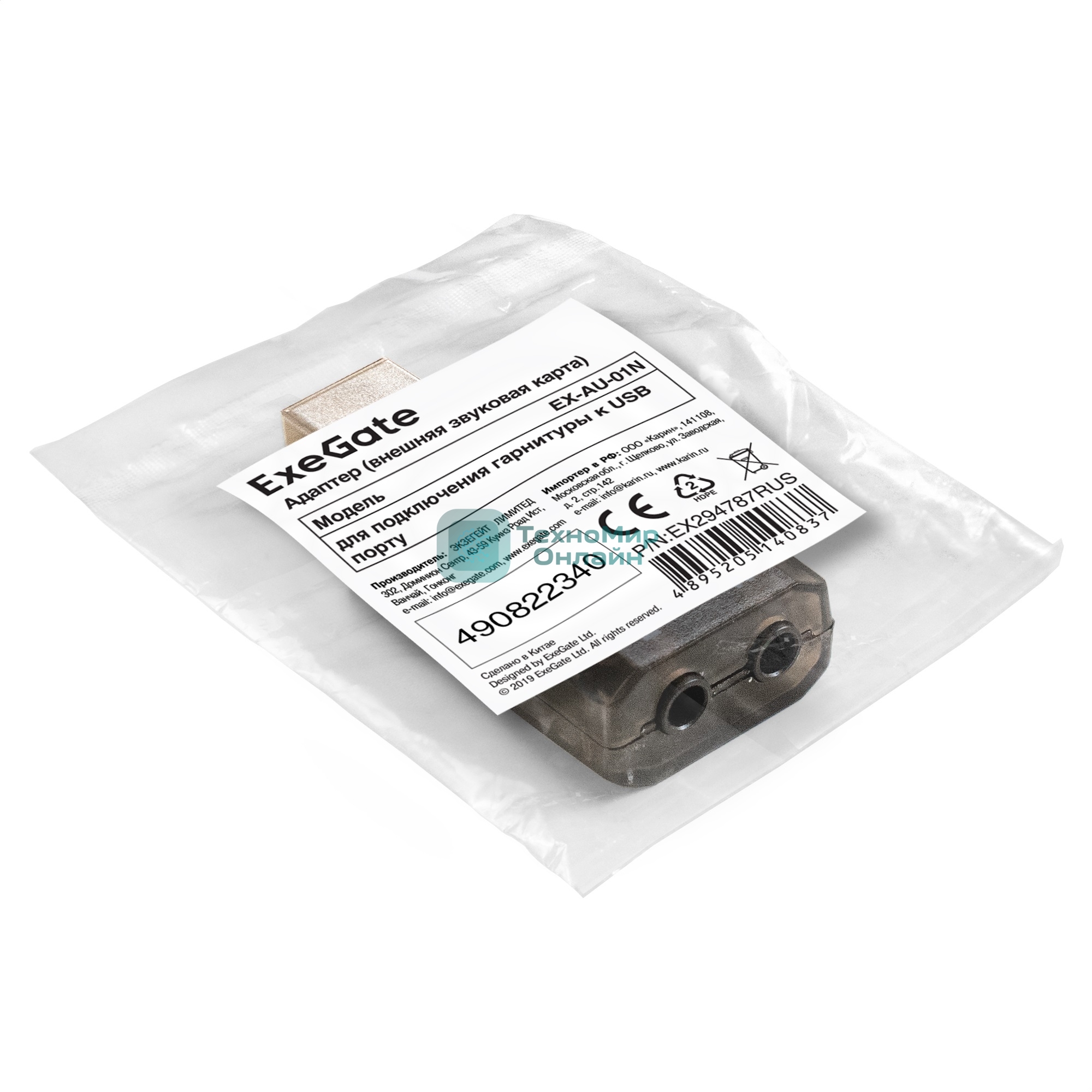 Адаптер (внешняя звуковая карта) ExeGate EX-AU-01N для подключения гарнитуры к USB порту
