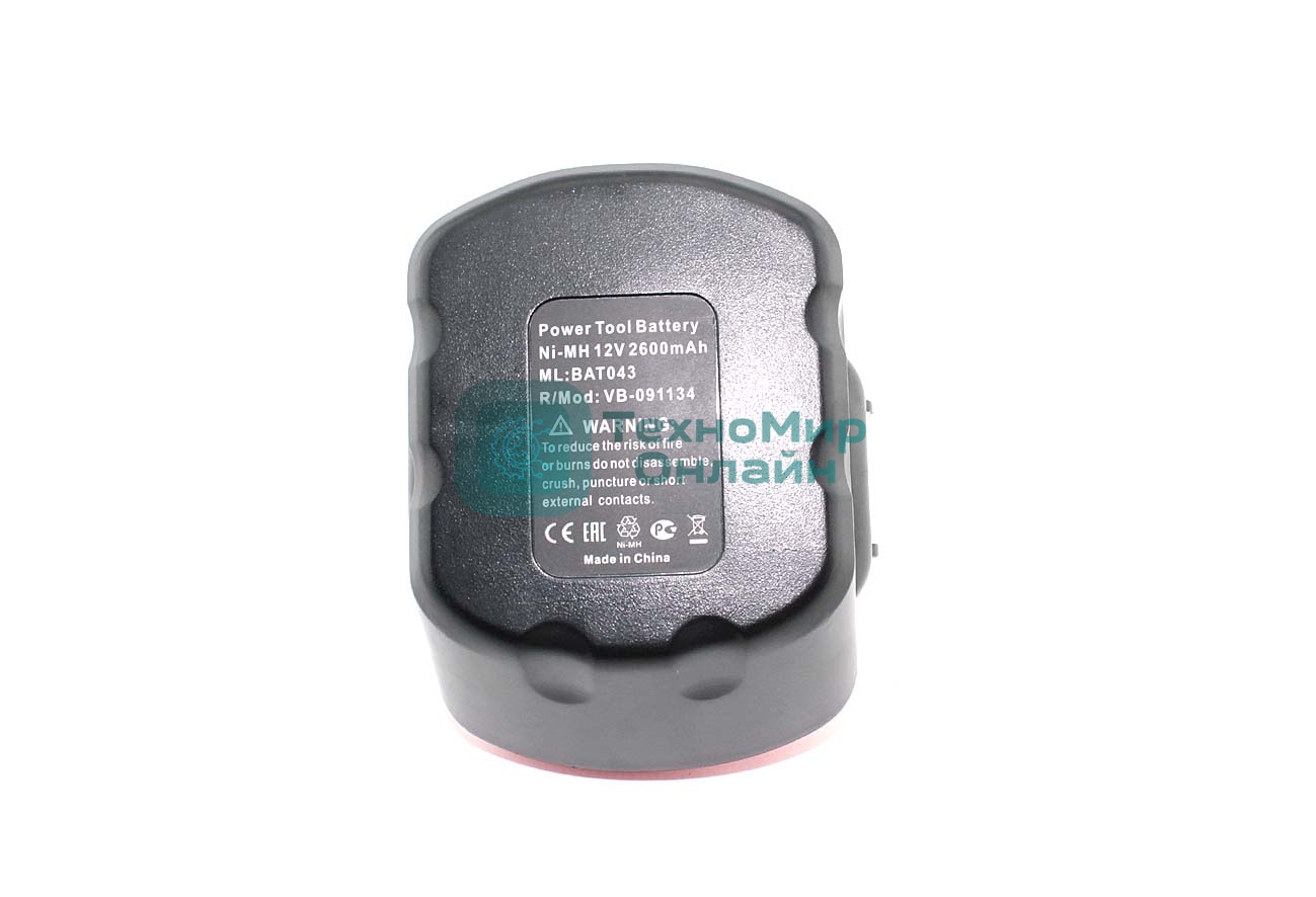 Аккумулятор для Bosch (p/n: 2607335262, 2607335274, 2607335374, 2607335709, BAT120), 2.6Ah 12V Ni-Mh