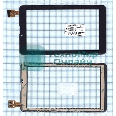 Сенсорное стекло (тачскрин) XN1176V6, черное
