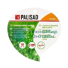 Совок посадочный узкий Palisad пластиковый