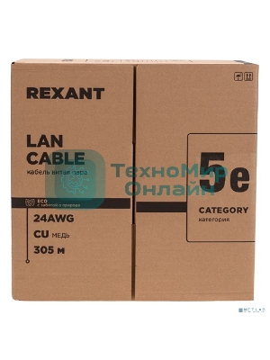 Кабель витая пара Rexant F/UTP, cat.5e, PE, 4PR, 24AWG, OUTDOOR, SOLID, черный, 305м