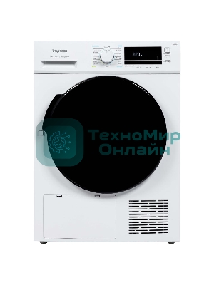 Сушильная машина Бирюса DM-MG8/03 белый, 8 кг, сушка - конденсационная, программ - 16, 59.5 x 84.5 x 60 см