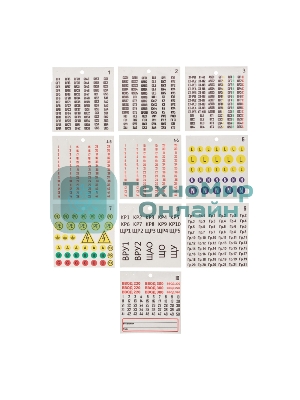 Набор наклеек Rexant 