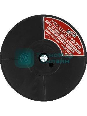 Кабель акустический Premier SCC-17 BC 100м. прозрачный (25-215 100)