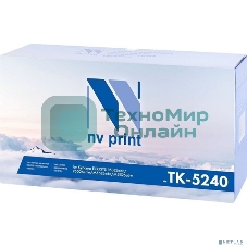 Картридж NVPrint совместимый Kyocera TK-5240 Magenta для ECOSYS P5026cdn/P5026cdw/M5526cdn/M5526cdw (3000k)