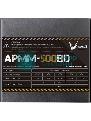 Блок питания Aerocool/Formula APMM-500BD, 500Вт, 80 PLUS Bronze, 120мм, черный