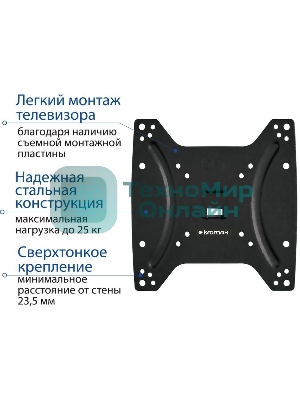 Крепеж Kromax OPTIMA-200 черный Кронштейн для LED/LCD телевизоров 15