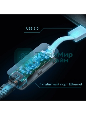 Сетевой адаптер TP-Link UE300 USB 3.0/Gigabit Ethernet