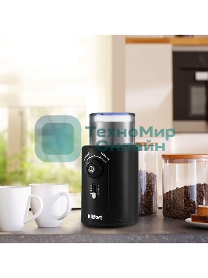 Кофемолка Kitfort KT-747 200Вт сист.помол.:ротац.нож вместим.:70гр черный/серебристый