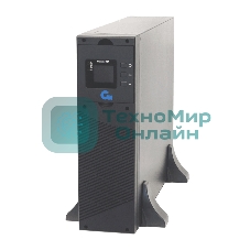 Источник бесперебойного питания онлайн СИПБ10КД.9-11/БПС двойного преобразования 10 кВА для 19ти дюймовой стойки