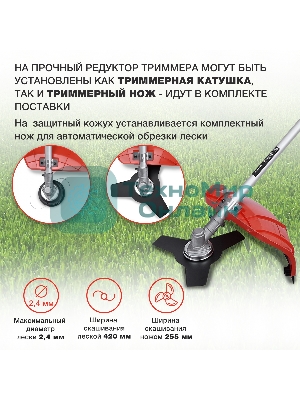 Триммер электрический Starwind ET-1400B 1400Вт разбор.штан. реж.эл.:леска/нож упак.:1шт.