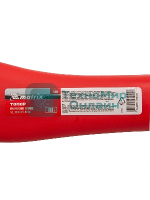 Топор Matrix 1000 г, фибергласовое топорище