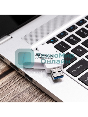Флешка USB ADATA UC310 (UC310-256G-RWH), 256Gb, USB 3.2 Gen1, R/W 100/30, белый