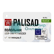 Полольник петлевидный Palisad 120х1500 мм, деревянный черенок