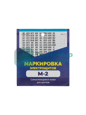 Набор наклеек Rexant 