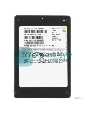 Накопитель SSD Samsung PM1643a, 3.84Tb, SAS 12Gb/s, 2.5