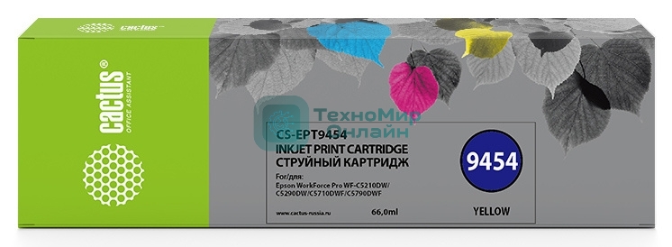 Картридж струйный Cactus CS-EPT9454 (T9454) желтый пигментный (66 мл) для Epson WF-C5290DW/WF-C5790DW