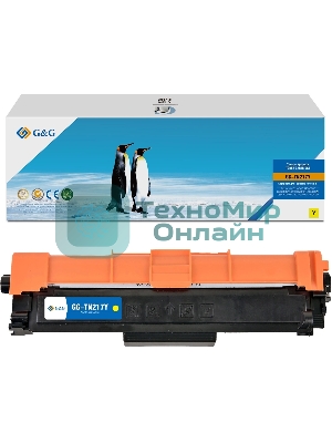 Картридж лазерный G&G, аналог Brother TN-217Y красный 2.3k