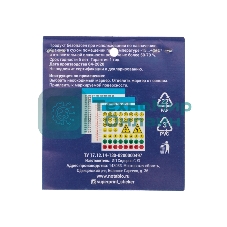 Набор наклеек Rexant 