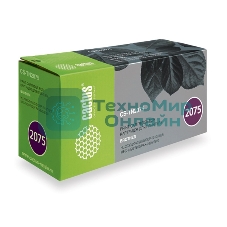 Картридж лазерный Cactus CS-TN2075 черный (2500 стр.) для Brother DCP-7010/7010R/7020/7025/7025R/FAX-2820/2825/2825R/2920/2920R/HL-2030/2030R/2040/2040R/2070N/2070/2070NR/MFC-7225/7225N/7420/7420R/7820/7820N/7820NR/7820R