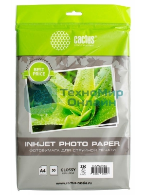 Фотобумага Cactus CS-GA423050ED A4/230г/м2/50л./белый глянцевое для струйной печати