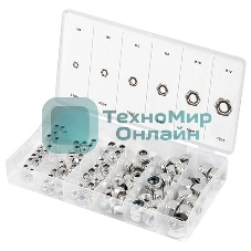 Набор гаек Сибртех М4, М5, М6, М8, М10, М12, самоконтрящиеся, с нейлоновой вставкой, 146 предметов