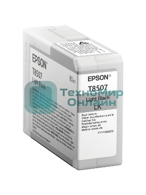 Картридж струйный Epson T8507 серый (80 мл) для SureColor SC-P800
