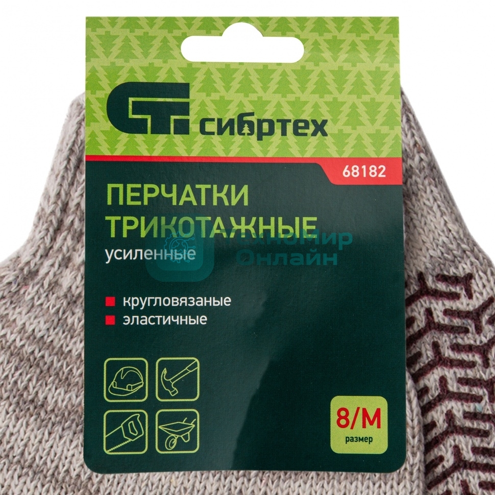 Перчатки трикотажные Сибртех усиленные, гелевое ПВХ-покрытие, 7 класс, бело-серый меланж