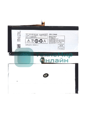 Аккумулятор для телефона Lenovo K900 (BL207)