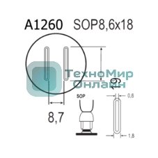 Насадка Quick A1260