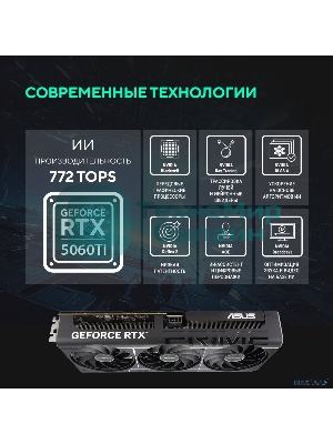 Видеокарта ASUS GeForce RTX 5060 Ti PRIME OC, NVIDIA RTX 5060 Ti, 8 ГБ GDDR7, 128 бит, PCI-e 5.0, 1xHDMI, 3xDP, 2647 МГц