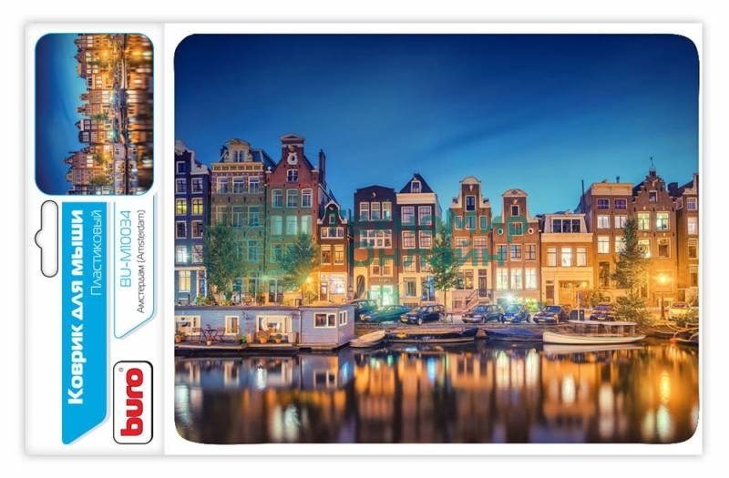 Коврик для мыши Buro пластиковый, Амстердам, 230 х 180 х 2 мм