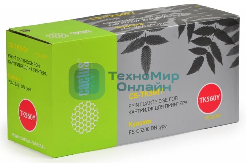 Картридж лазерный Cactus CS-TK560Y желтый (10000 стр.) для Kyocera FS-C5300DN