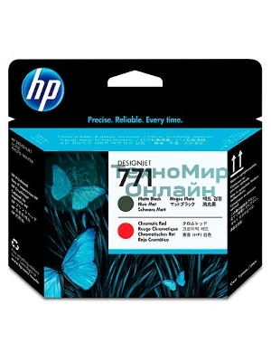 Картридж струйный HP CE017A черный матовый/хроматический красный печатающая головка для HP DJ Z6200