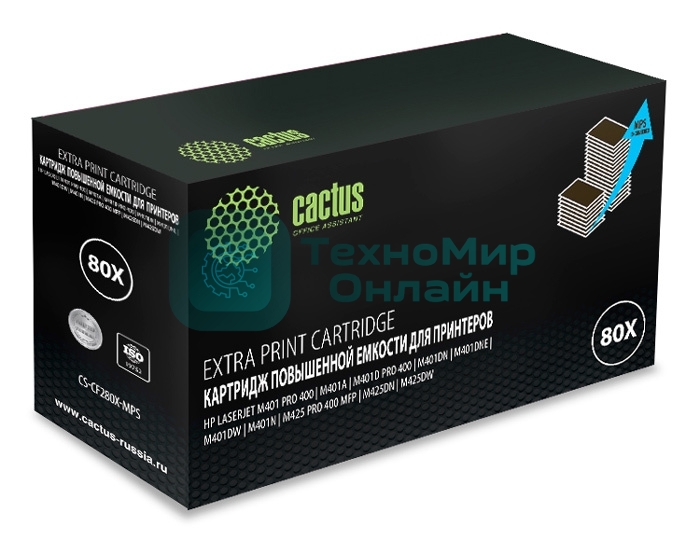 Картридж лазерный Cactus CS-CF280X-MPS черный (13000 стр.) для HP LJ Pro 400/M401/M425