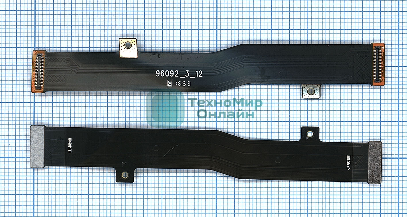 Шлейф основной межплатный для Meizu M5 Note