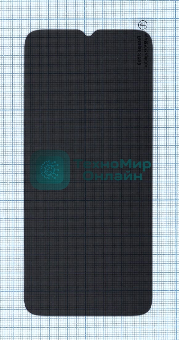 Защитное стекло Privacy 
