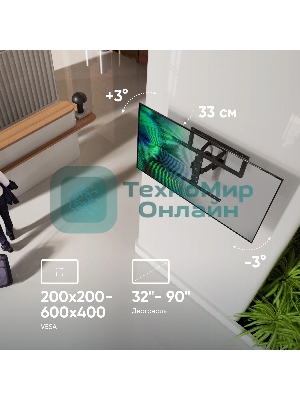 Кронштейн для телевизора ONKRON SM6 32